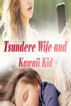Tsundere Wife And Kawaii Kid